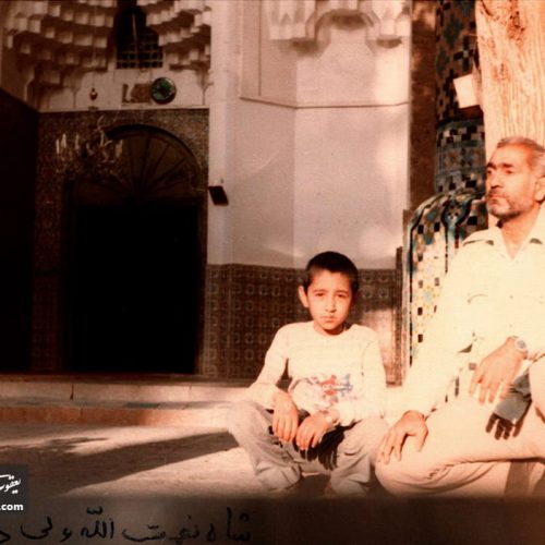 آرامگاه شاه نعمت الله ولی - 1364- 46 سالگی